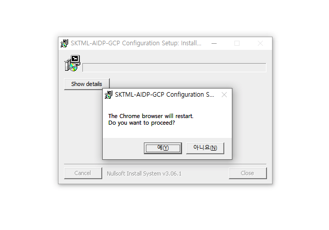 install
